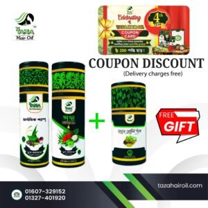 200ml premium Combo