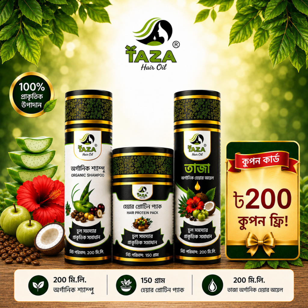 200ml premium Combo